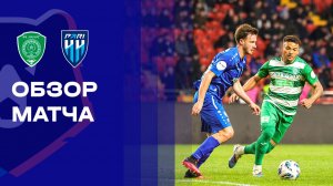 Ахмат - Пари НН. Обзор матча Мир РПЛ 03.05.2026