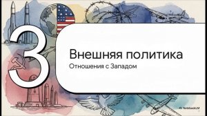 Советская_лаборатория