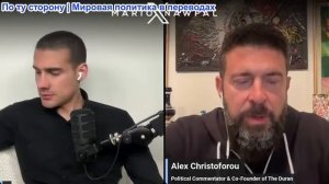 Марио Навфал - Алекс Христофору: Китай отказывается от санкций против Ирана
