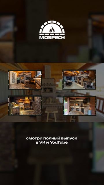 50 оттенков удовольствия 🫠