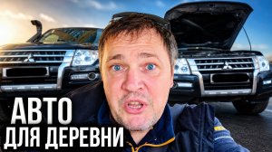 На чём ездят деревенские блогеры? Выбрали НОВУЮ для нас машину