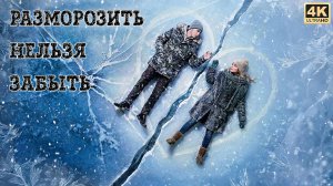 DJ Smash - Москва ждёт февраль [4K]