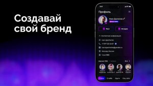 Спейс