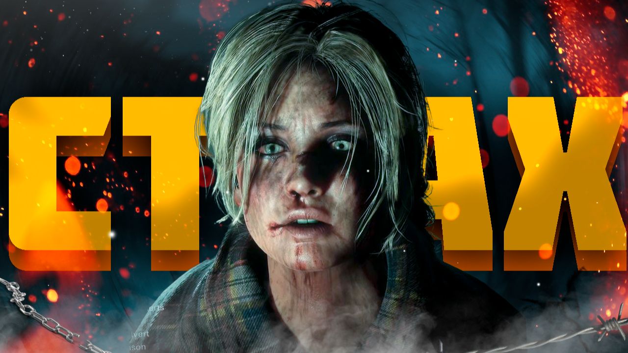 САМАЯ СТРАШНАЯ НОЧЬ! - Until Dawn / 2 ЧАСТЬ