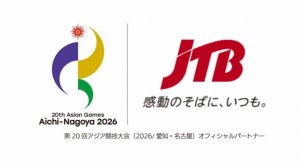 JTB - Socio oficial de los Juegos Asiáticos'26 en Aichi-Nagoya