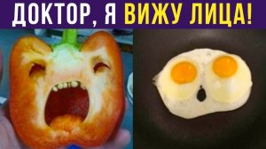 Я ВЕЗДЕ ВИЖУ ЛИЦА!) Приколы