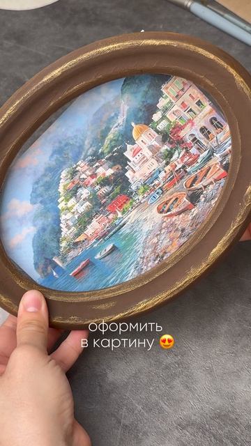 Рамка для интерьера