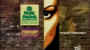 Анонсы и рекламный блок (MTV, 03.05.2001)