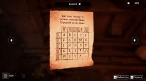вот зачем нам лопата / Escape Simulator 2