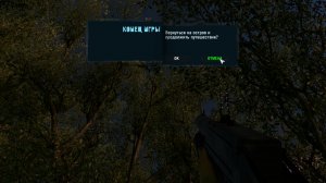 Far Cry 3 2026.05.03 - 11.36.09.08