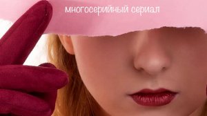 «КАСТИНГ» для фильма «Тени космоса» 1 серия