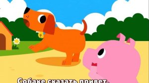 Видел кто-нибудь мой хвост! Мой хвост поросенка!! Детские песни для самых маленьких.