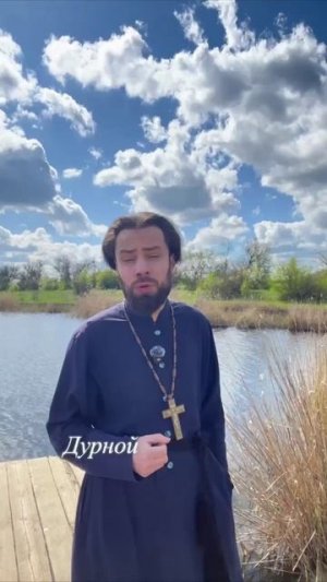 ☦ Оружие против чужих помыслов.🙏