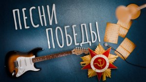 Они живы, пока мы их помним! Мы – последнее поколение, которое может сказать спасибо ветеранам!