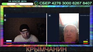 Проигравшие опять хотят реванша