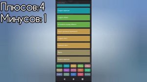 обзор на sobixel build:1483 #покеткод #ccode #sobixel