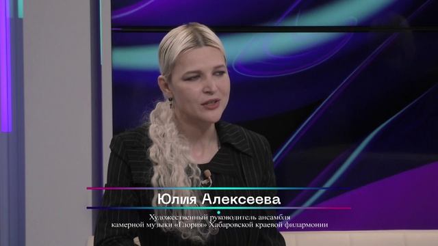 Юлия Алексеева. «Глория» - всегда разная