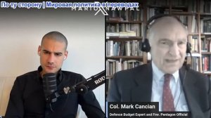Марио Навфал - полковник США Марк Кансиан: Иран обстрелял Американский военный корабль