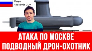 СВОДКИ 04.05.2026 ДМИТРИЙ ВАСИЛЕЦ / АТАКА ПО МОСКВЕ. ПРОВАЛ ТРАМПА В ОРМУЗСКОМ ПРОЛИВЕ.