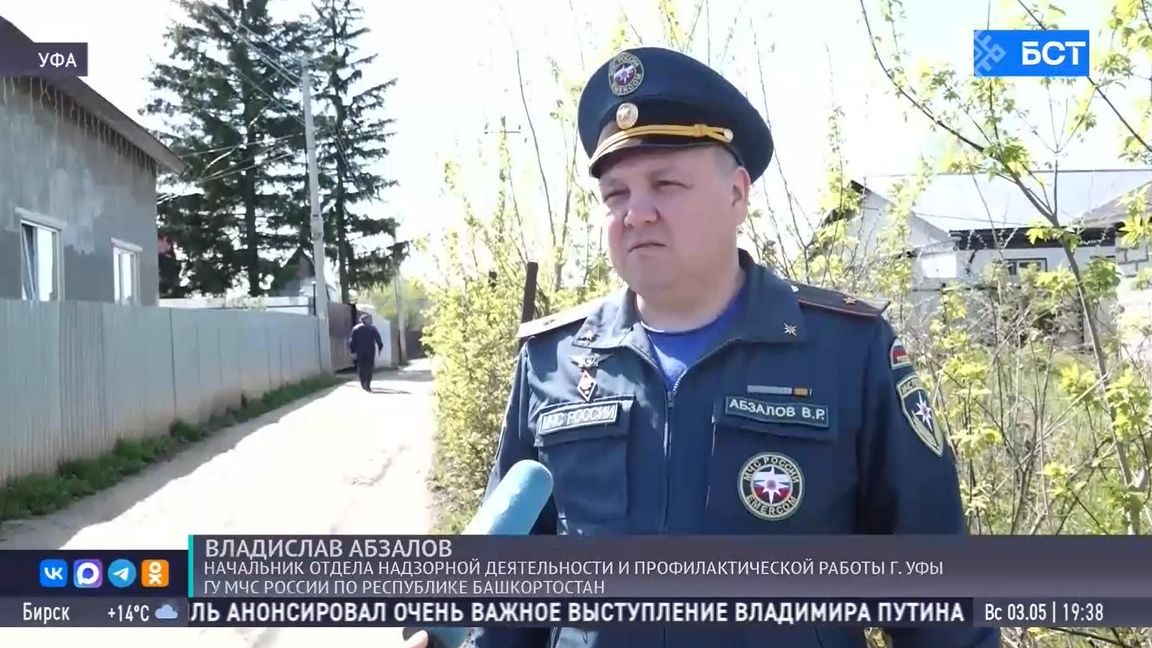 Противопожарный рейд смотреть онлайн