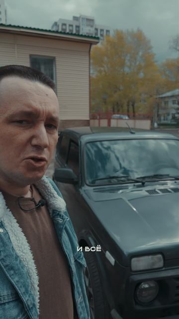 нива это лучшая машина смотреть онлайн