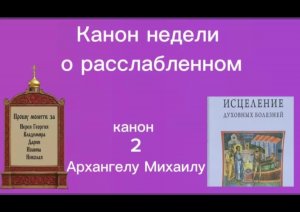 Присоединяйтесь к молитве за воинов с 21:00-21:30 и о семье с 21:30