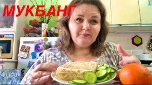 МУКБАНГ вкусный домашний куриный холодец с овощами БОЛТАЛОЧКА  комментарий #надеждажитина  #еда