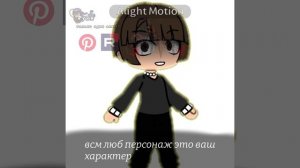 Прототип💗💞😄