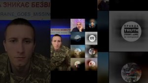 Пленный ВСУшник. Результат укр пропаганды.