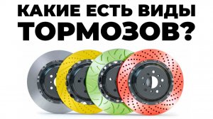 Как работает САМАЯ важная вещь в машине?