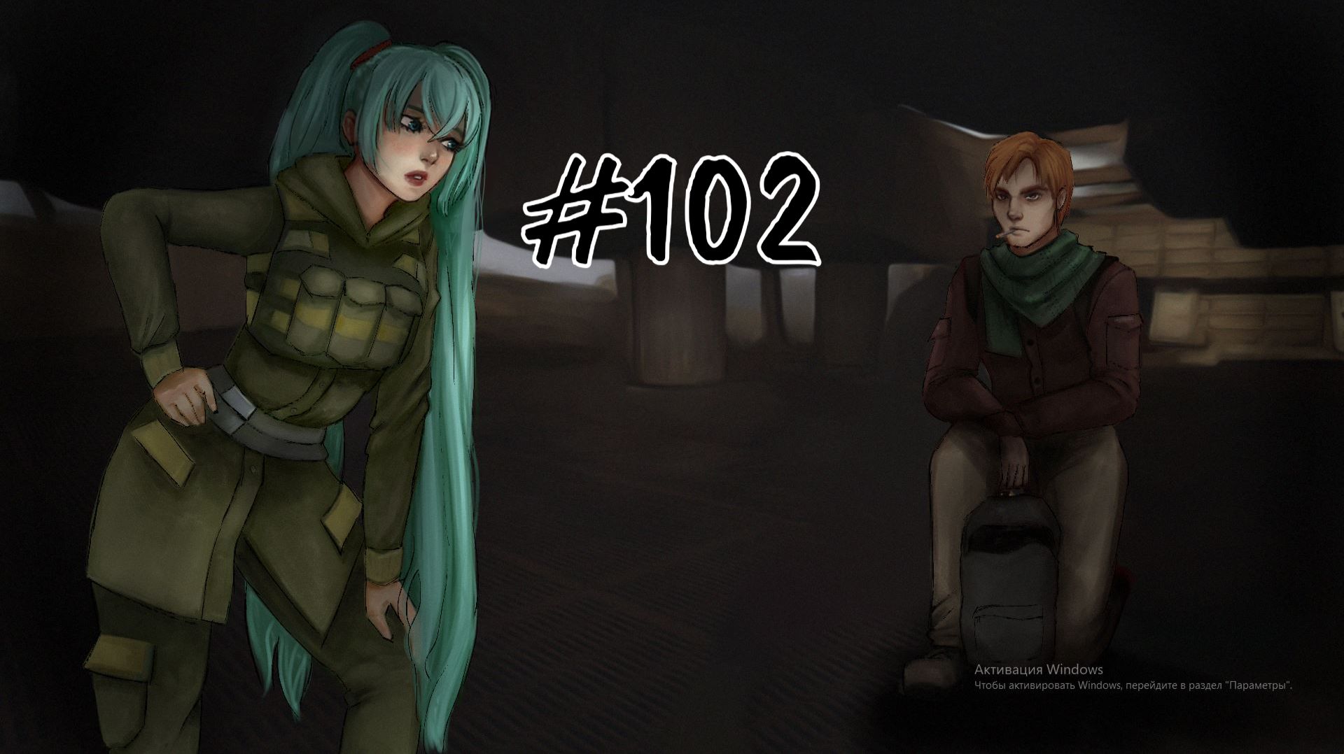 Бесконечное лето #102: Бесконечная дорога в Припять. #3. Наезд и подготовка к походу