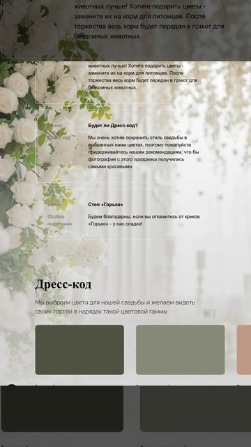 ScreenRecording_05-04-2026 17-12-35_1