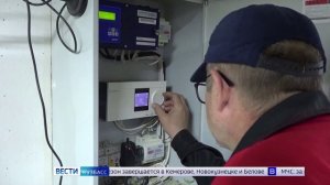 В Кузбассе частично завершается отопительный сезон