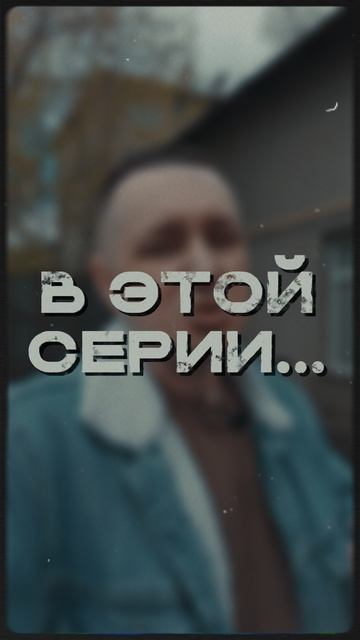 просто четко смотреть онлайн