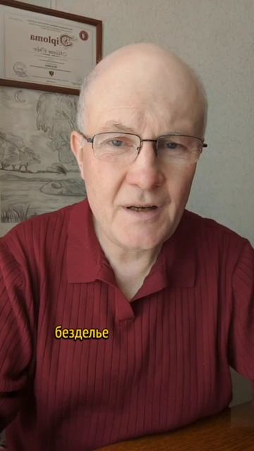 Не получается выключиться