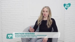 Смоленских преподавателей и студентов приглашают принять участие в конкурсе «Учи IT»