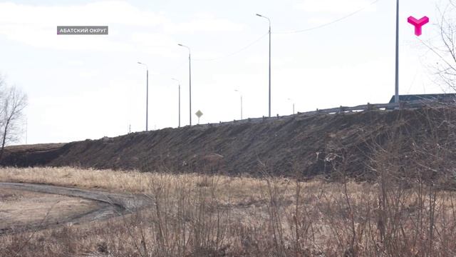 Паводок 2026: Абатский округ смотреть онлайн