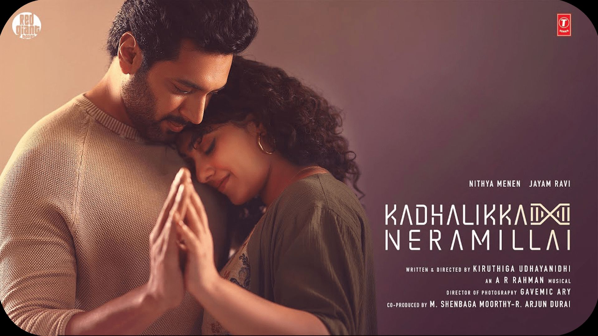 Не время для любви | Kadhalikka Neramillai (2025)
