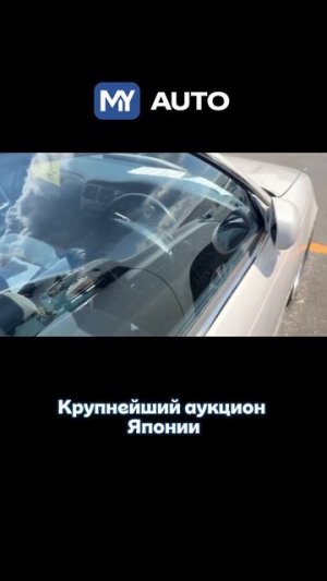 Идеальный Mark 2 Tourer V на аукционе Японии