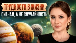от как на самом деле планеты влияют НА ВАШУ СУДЬБУ и ЭНЕРГИЮ! Значение планет в натальной карте