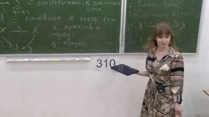 Элементы алгебраической геометрии (EGA) 2. Лекция 11, Д.Б.Каледин