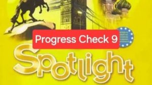 Spotlight 5 (Спотлайт 5), Учебник, Progress Check 9, стр. 114.
