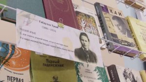 «Татарский диктант»