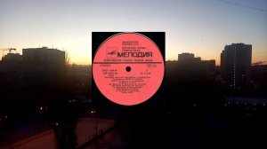 виа Самоцветы — 1983 Прогноз погоды 1983 Мелодия C60 18949 001  LP