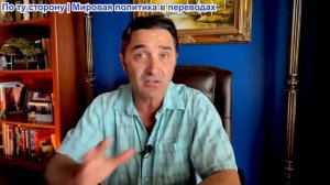 Эмиль Косман - Евреи сталкиваются с «ненавистью» со «всех сторон». Почему?