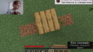 выживание на острове (часть 2)
