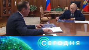 «Сегодня»: 4 мая 2026 года. 19:00 | Выпуск новостей | Новости НТВ