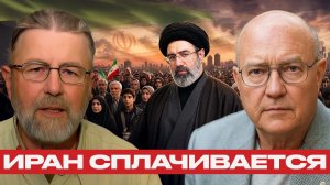 Иран не раскололся; почему давление сплачивает общество - Джонсон и Уилкерсон