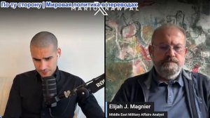 Марио Навфал - Элайджа Дж. Магниер: Центральное командование опровергает заявления Ирана о ракетах