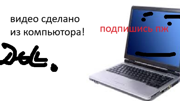 тест видео компьютора компьютора